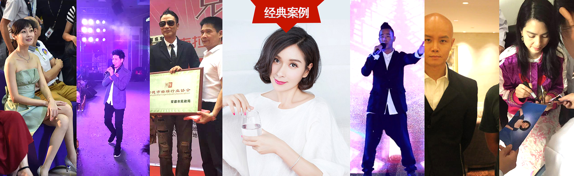 广州沐鸣娱乐明星经纪公司